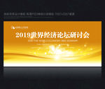 黄色