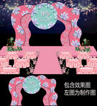 蓝粉婚礼拱门迎宾背景设计