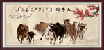 五牛图