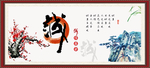 诚信是金