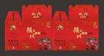 苹果外包装设计