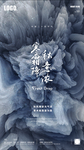 霜降创意海报