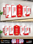 不忘初心主题教育文化墙