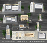 景区标识