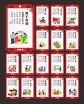 讲文明树新风