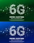 6G海报