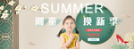 儿童母婴衣服用品玩具海报