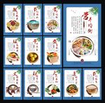 食堂文化