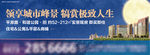 房地产 主画面 星空 月亮