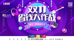 双十一