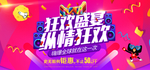 双十一
