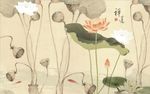 中国风荷花电视背景墙