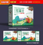 苹果包装