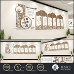 师德师风中国风校园文化墙新中式