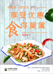 攸县香干