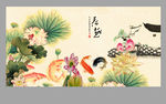 荷花装饰画