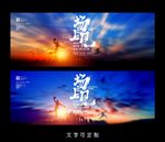 篮球海报