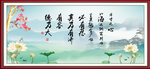 海纳百川