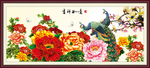 吉祥如意