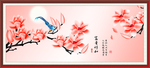 玉兰花