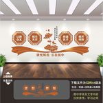 棋牌室文化墙