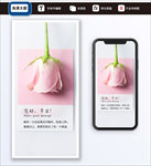 早安