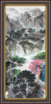 泰山