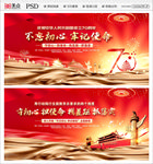 不忘初心