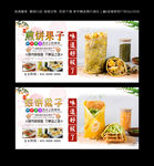 煎饼果子