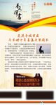 走进千城万区 幕天捐书