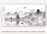 中国风山水