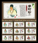 名医