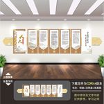 人大代表文化墙