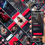 多题材APP
