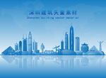 深圳
