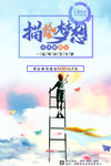 美术 素描班 素描培训班t