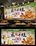 牛蛙背景墙