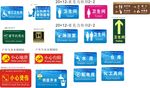 高速服务站 卫生间  感应出水
