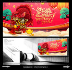 鼠年
