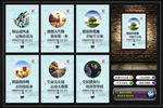 健康中国文化墙