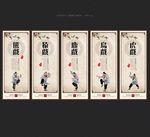 五禽戏