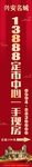 红色房地产