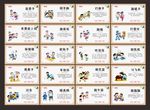 民间游戏