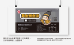 包装袋设计