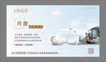地产项目卖点系列稿