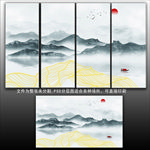 新中式山水