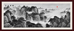 水墨山水