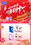 十一钜惠