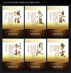 办公室文化