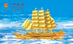 一帆风顺